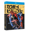 Get This Cowboy Bebop The Complete Series Blu-Ray