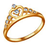 Take 33% Discount On Jewelry Ring 534B4LV0
