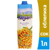 15% Off On Noyan Nectar Sea Buckthorn Premium