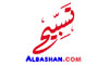 Albashan