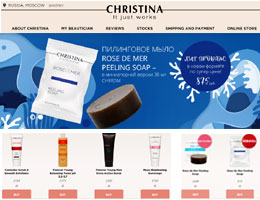 Christina Cosmetics