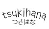 Tsukihana2020